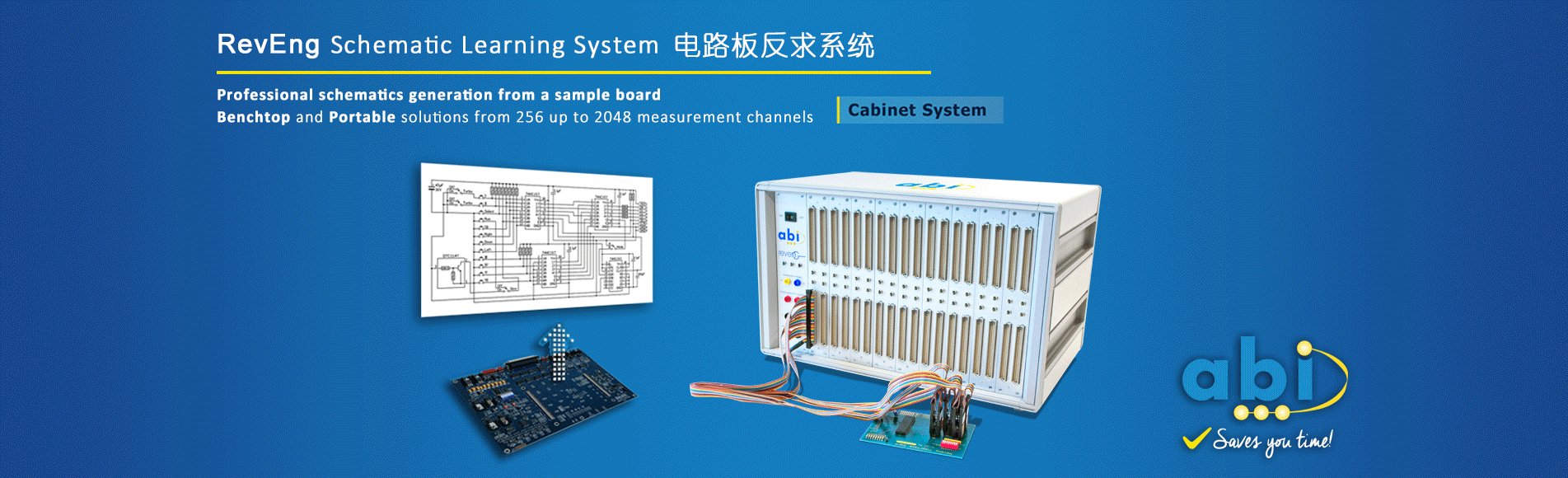 英國(guó)ABI-RE1024電路板反求系統(tǒng)