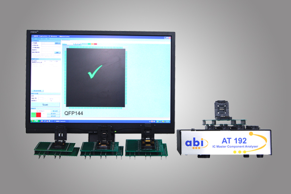 AT192多品種集成電路測試儀