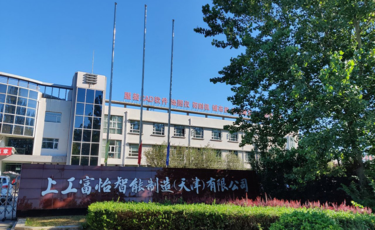 上工富怡智能制造（天津）有限公司,英國ABI-3400技術(shù)培訓(xùn)現(xiàn)場